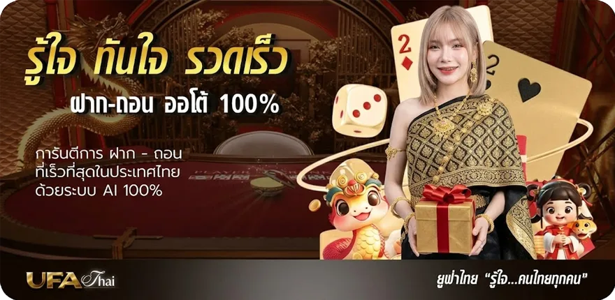 Banner เวกัสสล็อต สมาชิกใหม่ — โปรโมชั่นสมาชิกใหม่