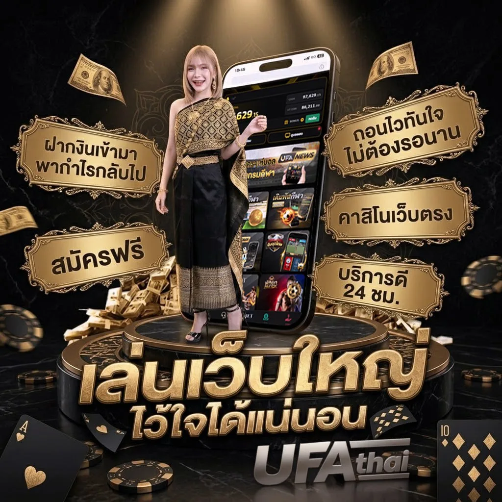 เวกัสสล็อต Brand Banner — ตัวแทนอย่างเป็นทางการ