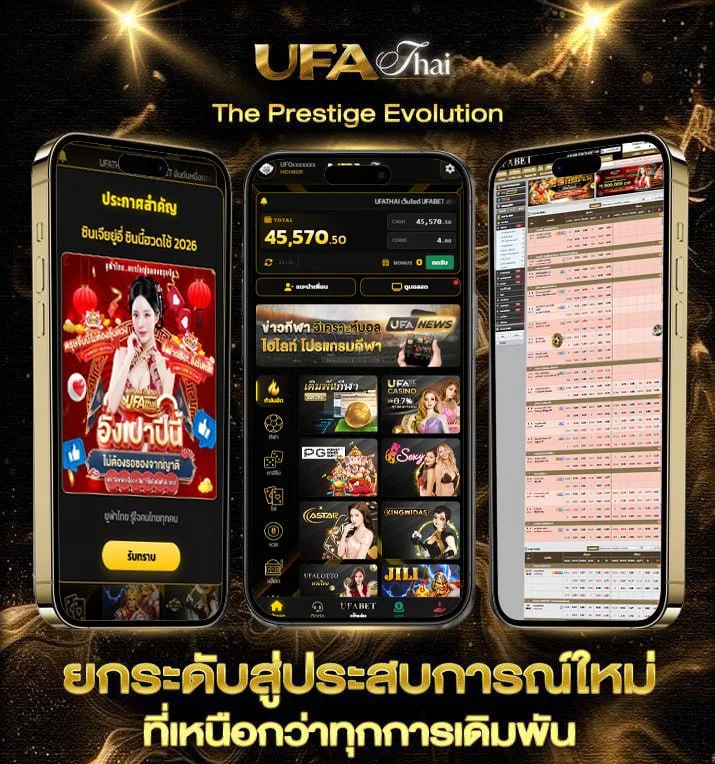 เวกัสสล็อต  แบรนด์ยูฟ่าไทย